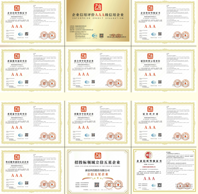 微信图片_2026-06-17_191221_007.png