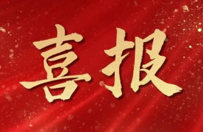 双喜临门！世界杯官方网页版连中两家全国性股份制银行亿级订单，AI算力