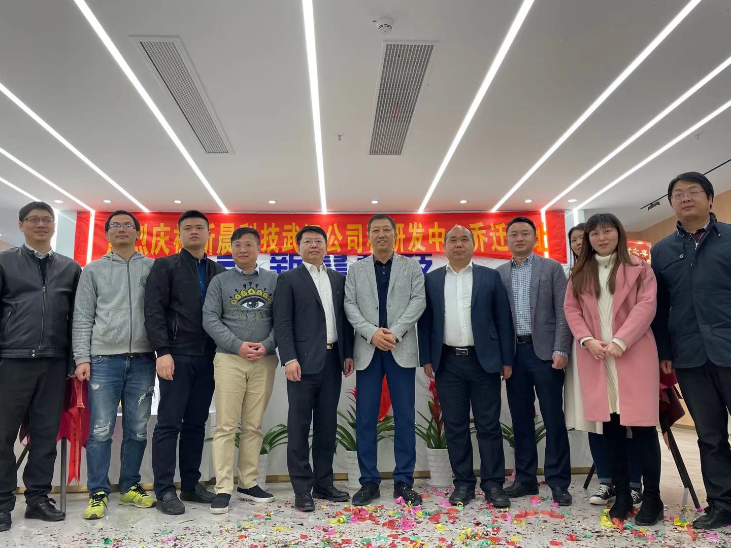 世界杯官方网页版武汉子公司及研发中心喜迁新址(图2)